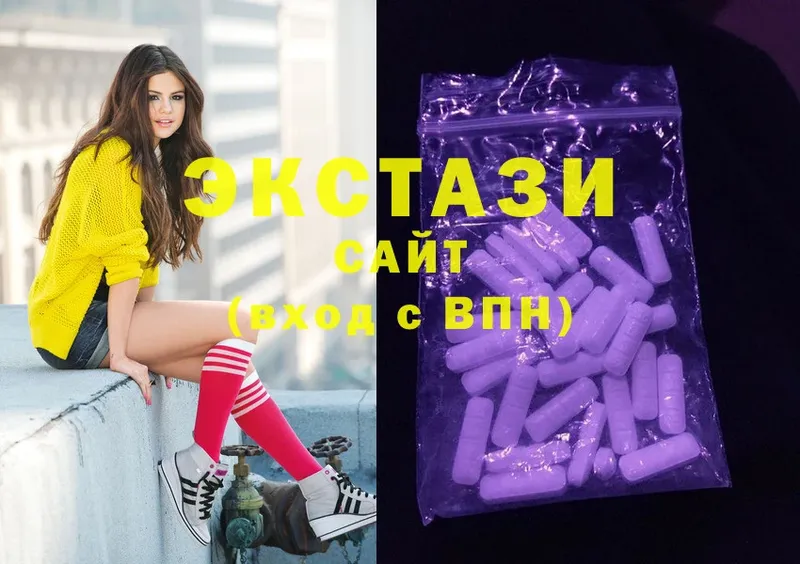 Ecstasy VHQ  Арск 