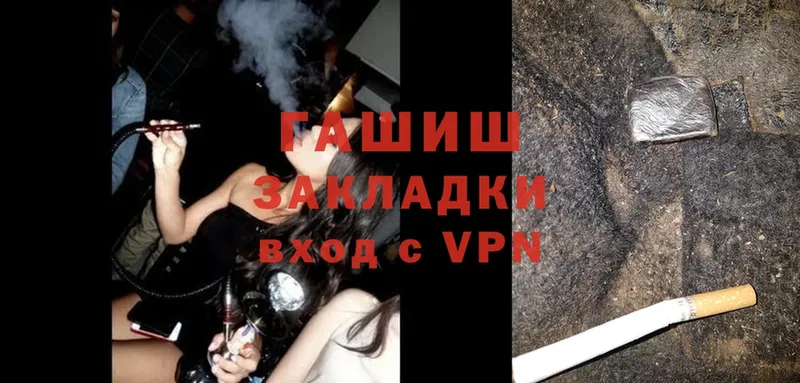 darknet клад  Арск  ГАШИШ индика сатива  гидра как зайти 