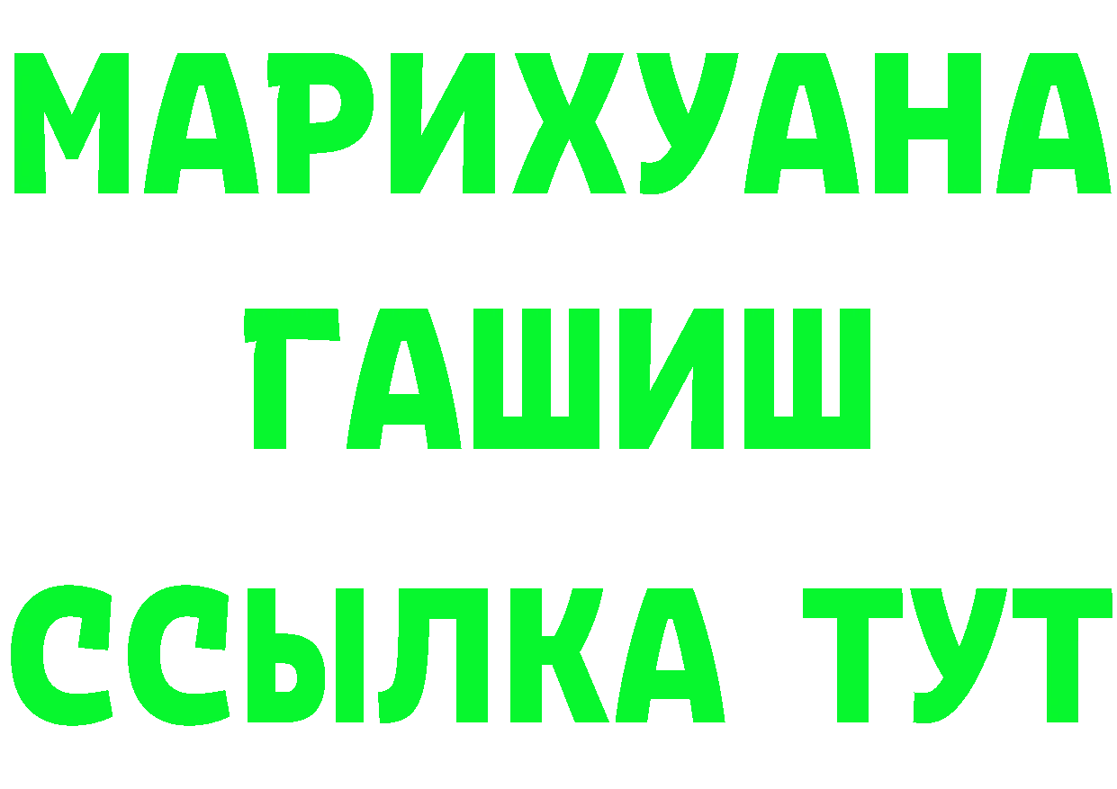 Cannafood конопля сайт площадка мега Арск